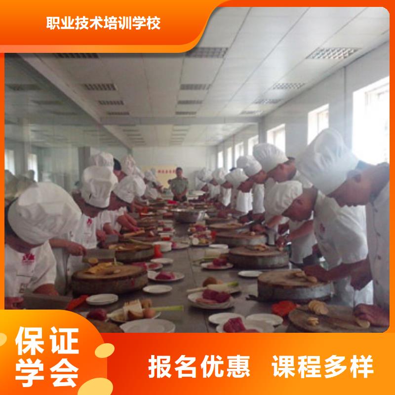虎振烹饪保定虎振学校技能+学历