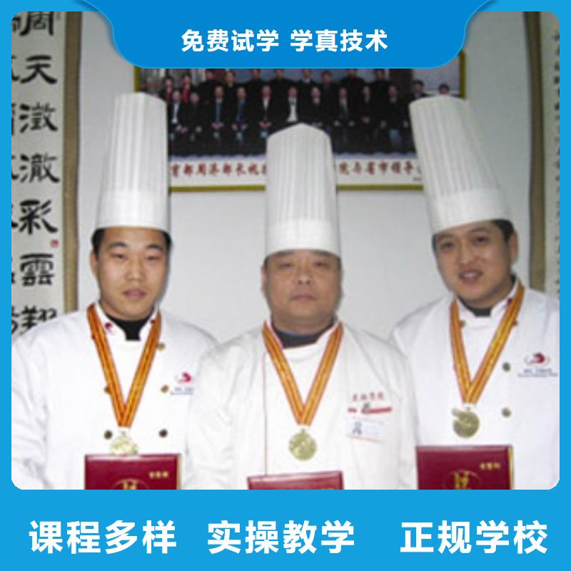 虎振烹饪虎振学校招生电话就业快
