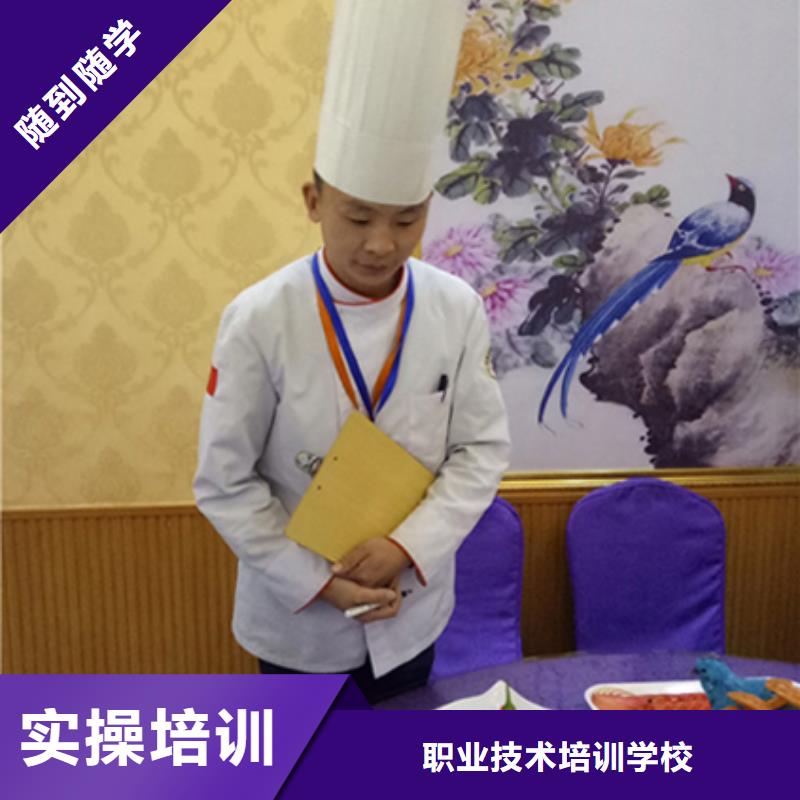 虎振烹饪机电一体化培训实操培训