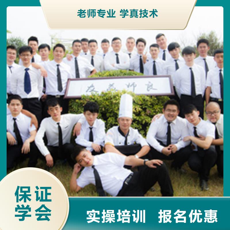 虎振烹饪虎振汽修学校就业前景好