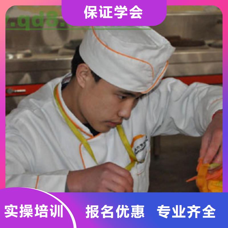 虎振烹饪虎振学校招生电话就业快
