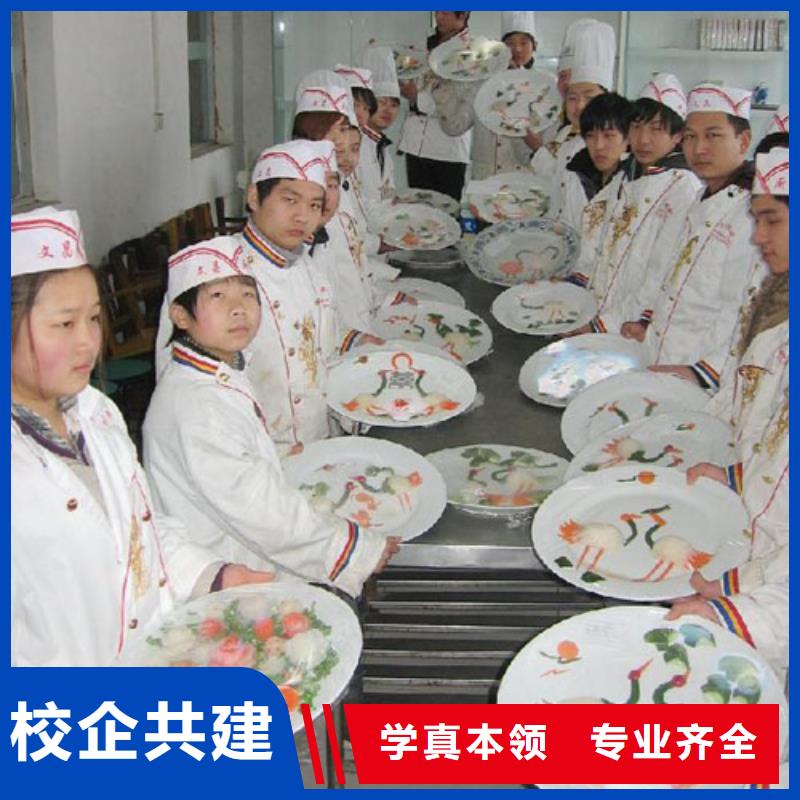 虎振烹饪_机电一体化报名优惠