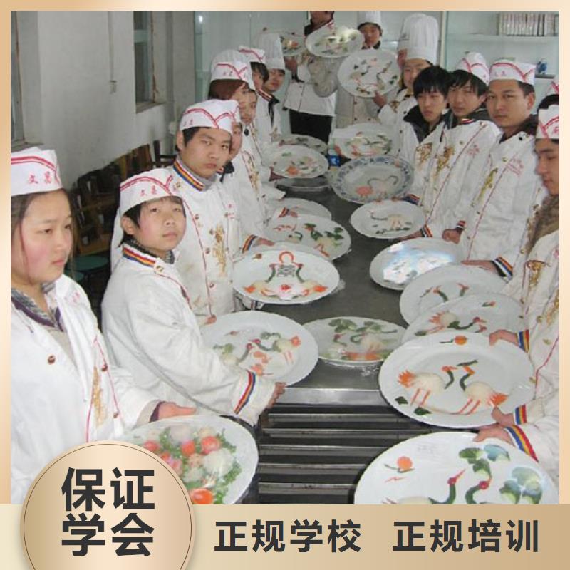 虎振烹饪中式烹调培训指导就业
