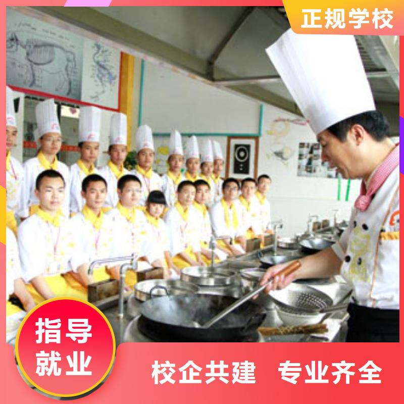 【虎振烹饪虎振汽修学校招生电话报名优惠】