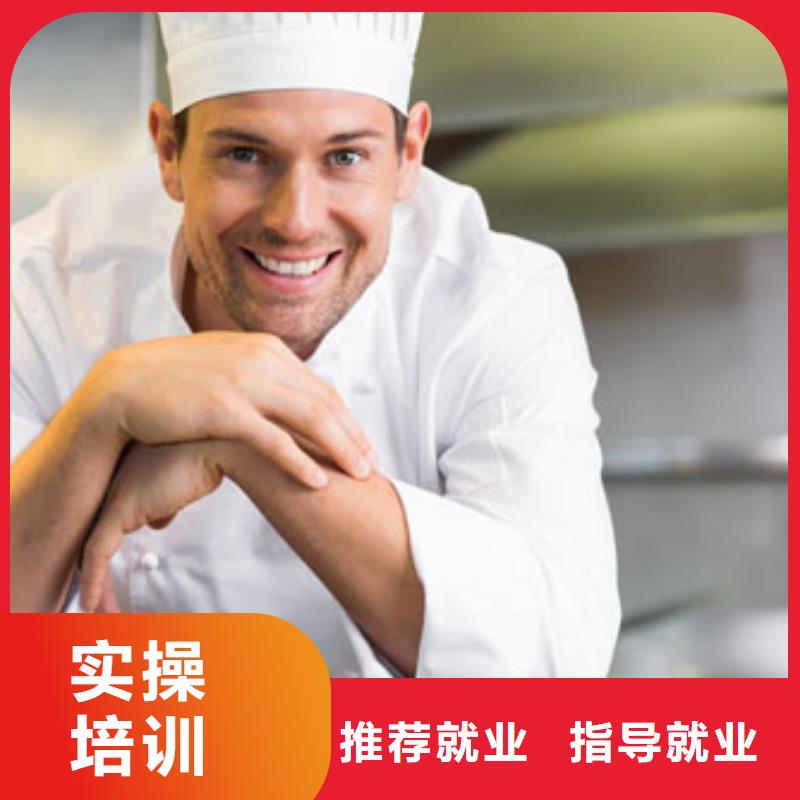虎振烹饪中式烹调培训指导就业