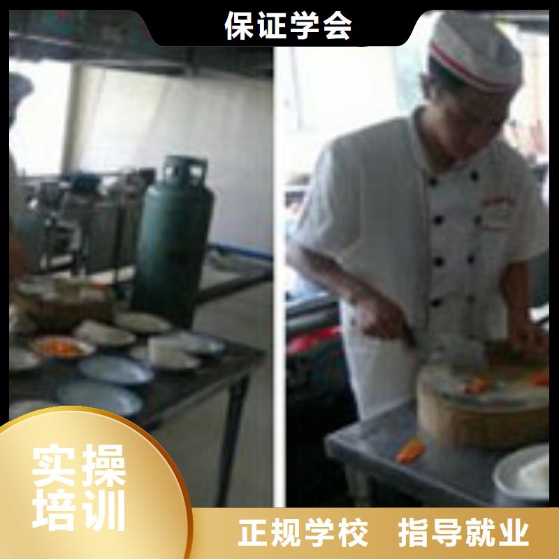 虎振烹饪【保定虎振招生电话】技能+学历