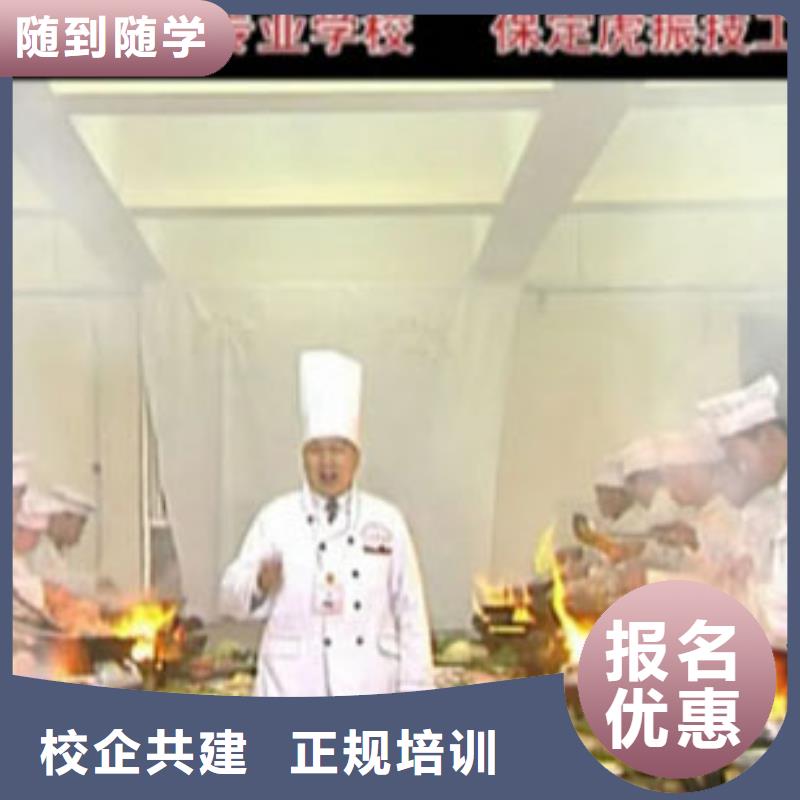 虎振烹饪数控模具培训老师专业