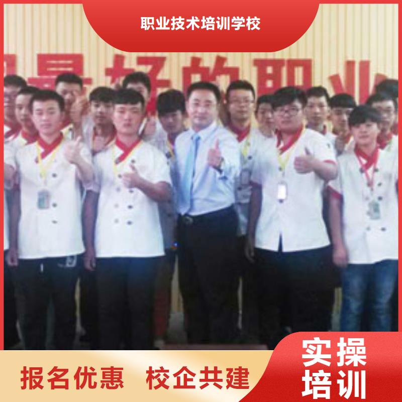 虎振烹饪保定虎振招生电话师资力量强