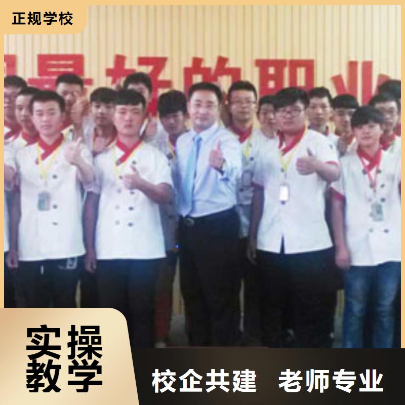 【虎振烹饪-电气焊培训保证学会】