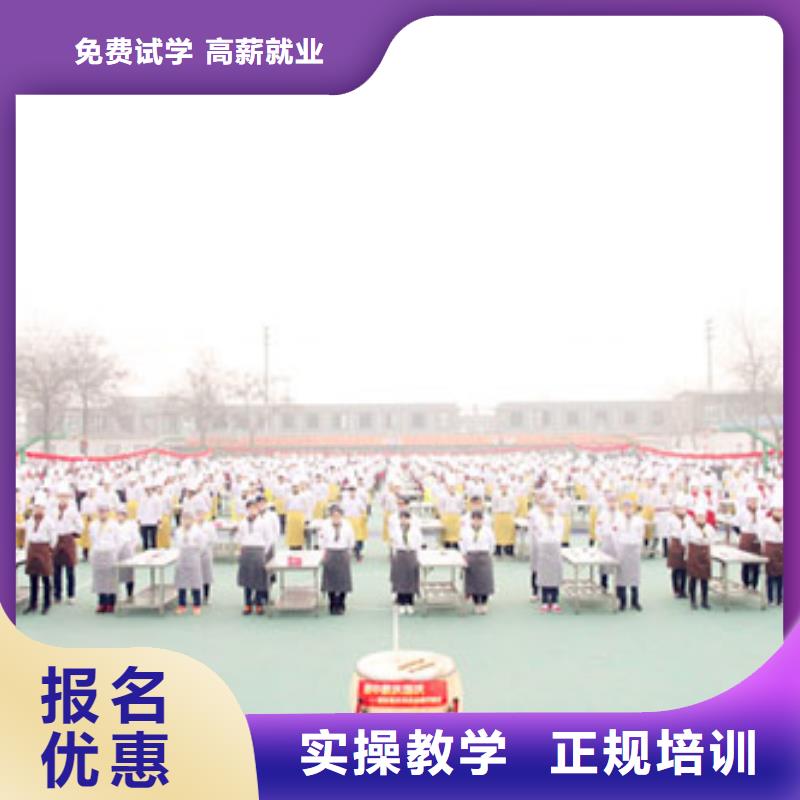 【虎振烹饪虎振学校报名地址课程多样】