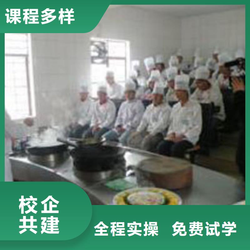 【虎振烹饪虎振学校报名地址课程多样】