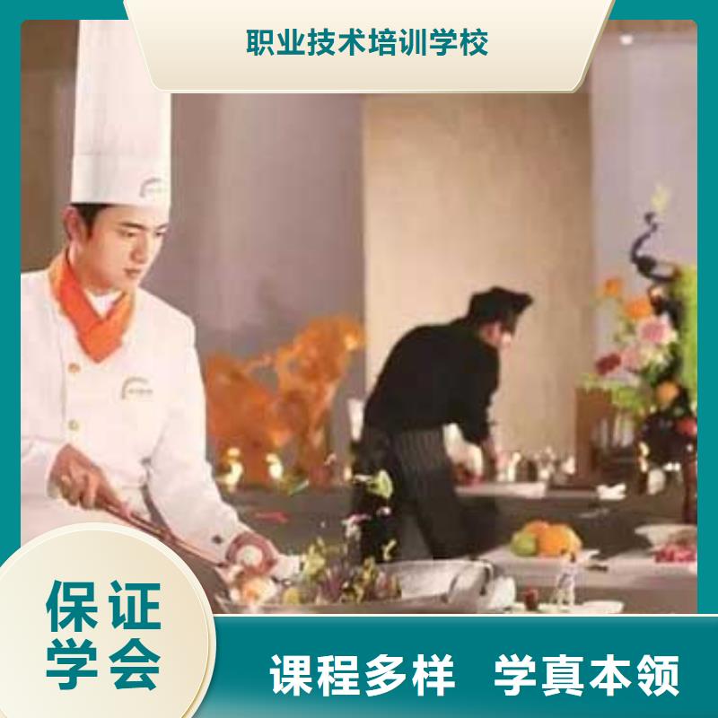 【虎振烹饪厨师培训机构全程实操】