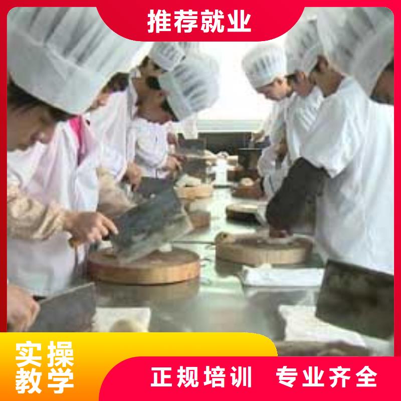 虎振烹饪-保定虎振技工学校理论+实操
