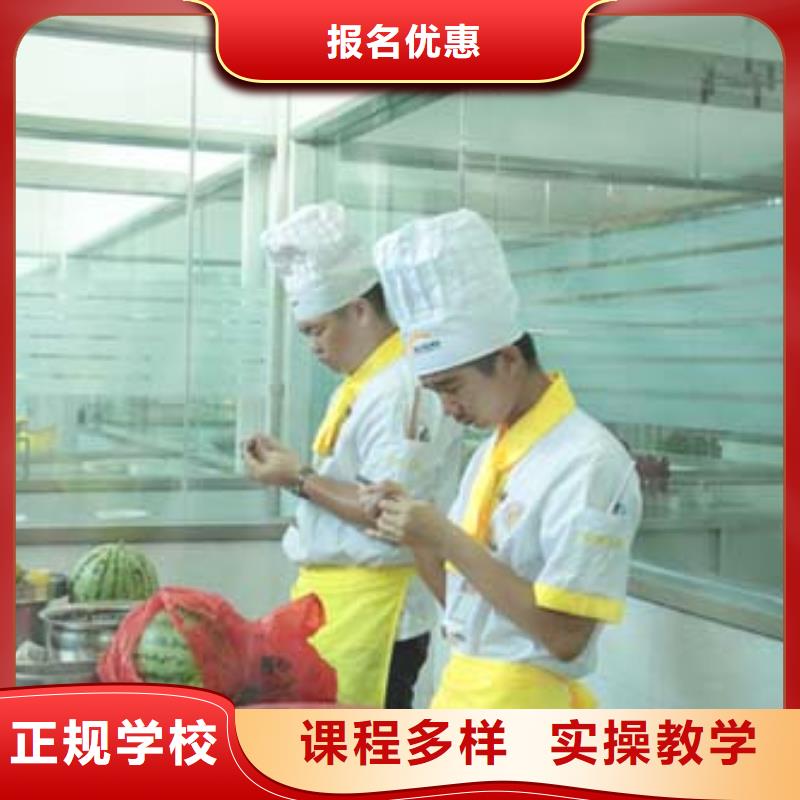 【虎振烹饪】虎振学校报名地址全程实操