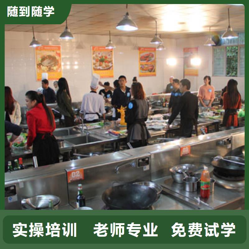 虎振烹饪保定虎振招生电话校企共建