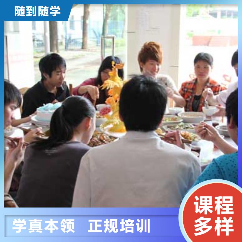 【虎振烹饪虎振学校随到随学】