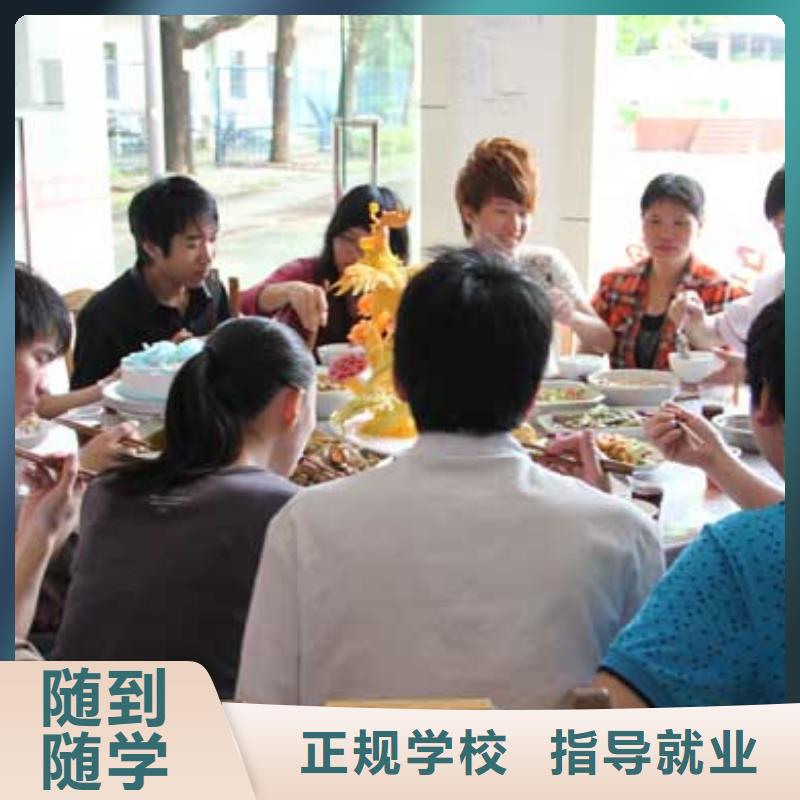 虎振烹饪_机电一体化报名优惠