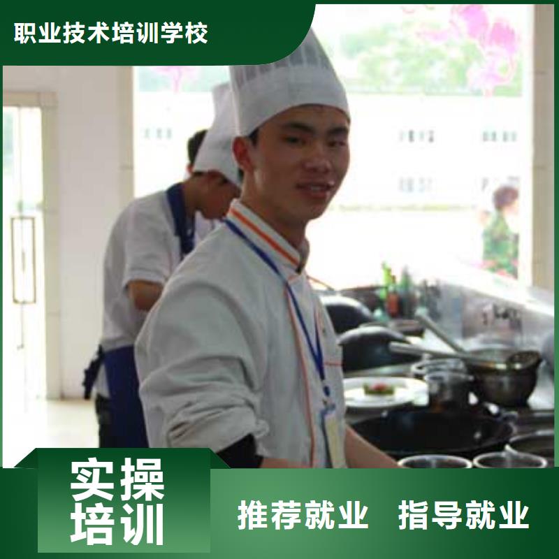虎振烹饪厨师培训全程实操