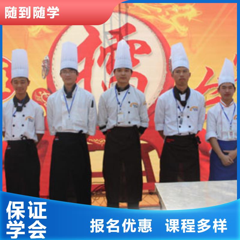 虎振烹饪【中式面点】实操培训