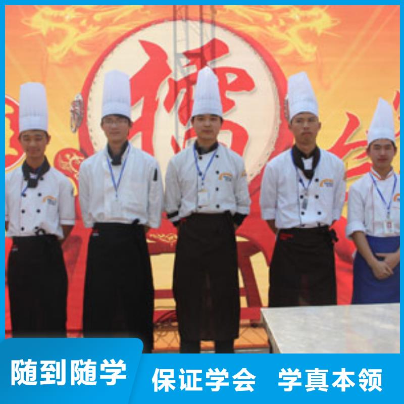 虎振烹饪中式面点就业快