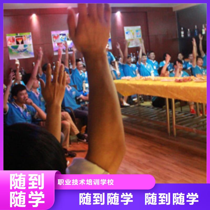 虎振烹饪【虎振学校报名地址】高薪就业