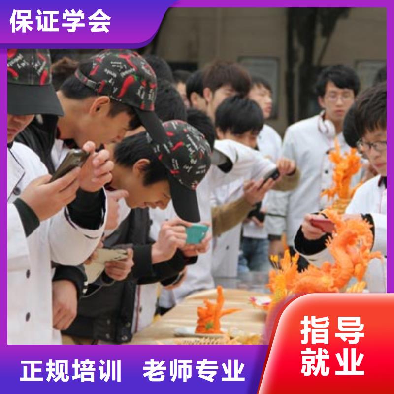 虎振烹饪汽修学校正规学校