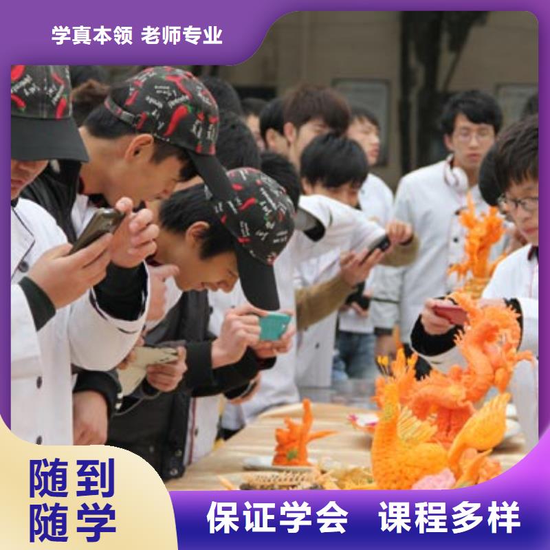 虎振烹饪中式面点就业快