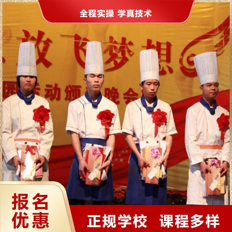 【虎振烹饪虎振学校随到随学】
