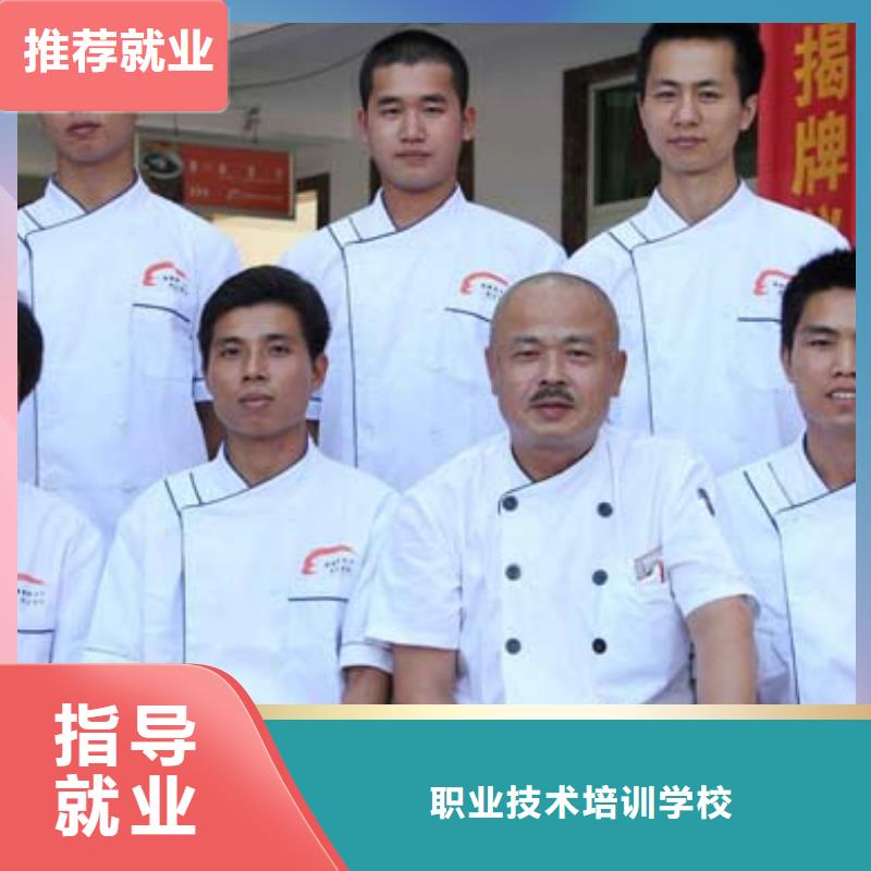 虎振烹饪虎振厨师烹饪学校招生电话实操教学