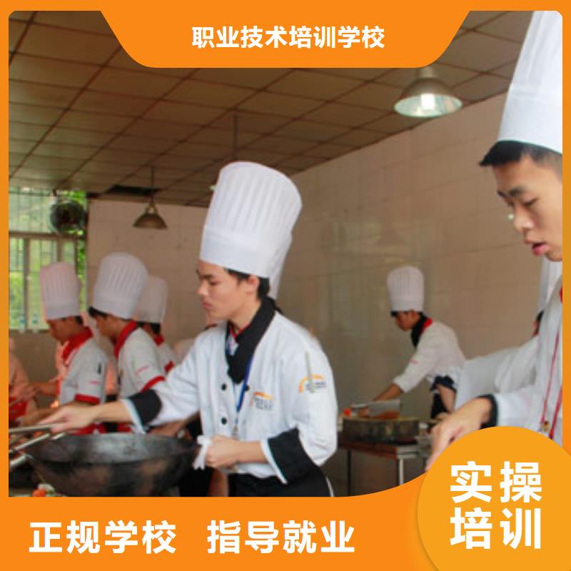 【虎振烹饪虎振汽修学校招生电话报名优惠】
