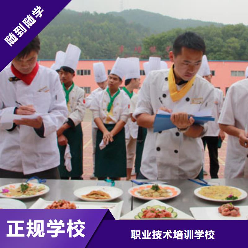 虎振烹饪保定虎振技工学校免费试学