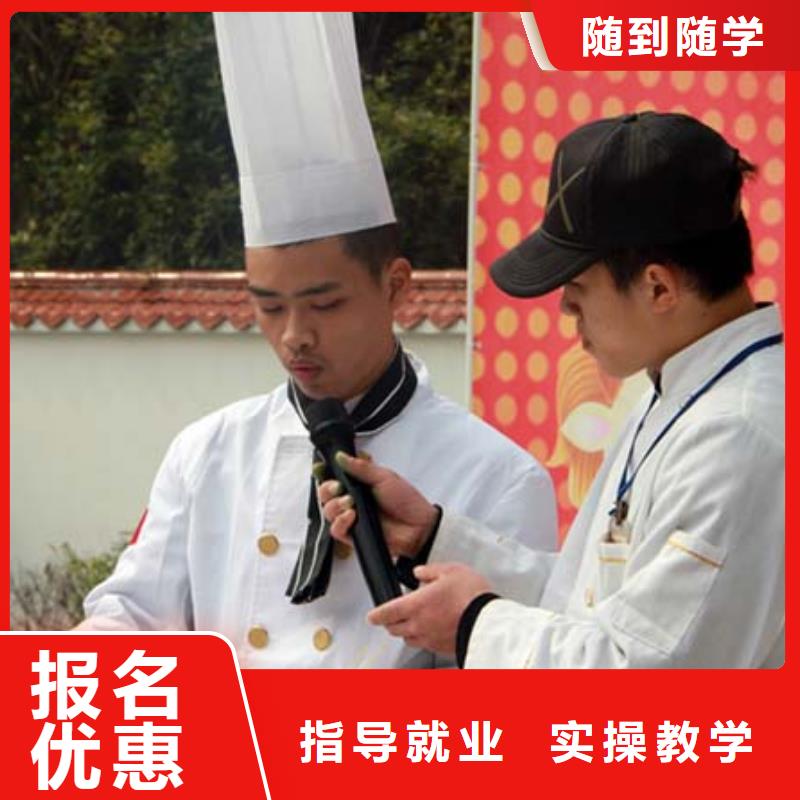 虎振烹饪美容教学高薪就业