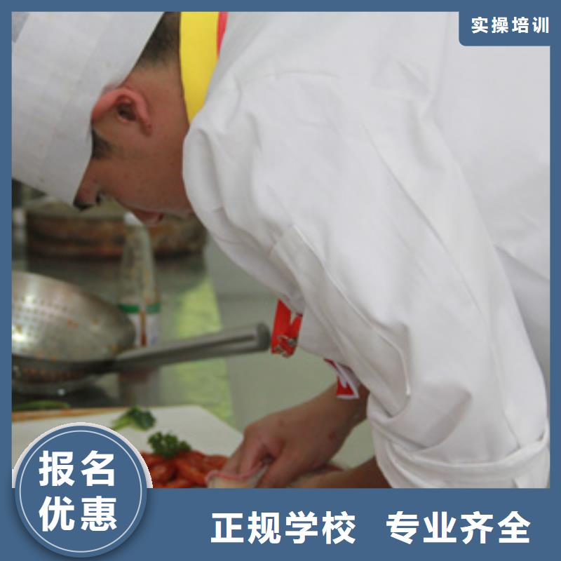虎振烹饪虎振学校报名地址高薪就业