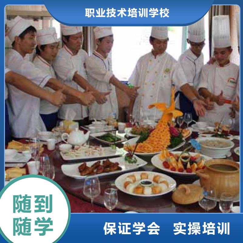 虎振烹饪汽车驾驶培训免费试学