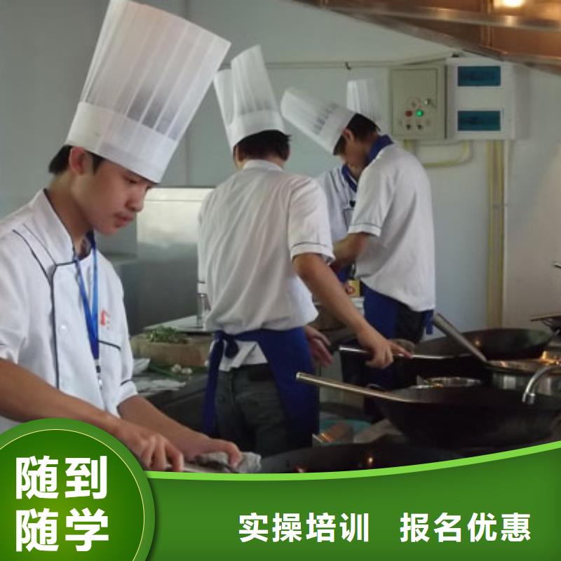 【虎振烹饪】厨师学校学真本领
