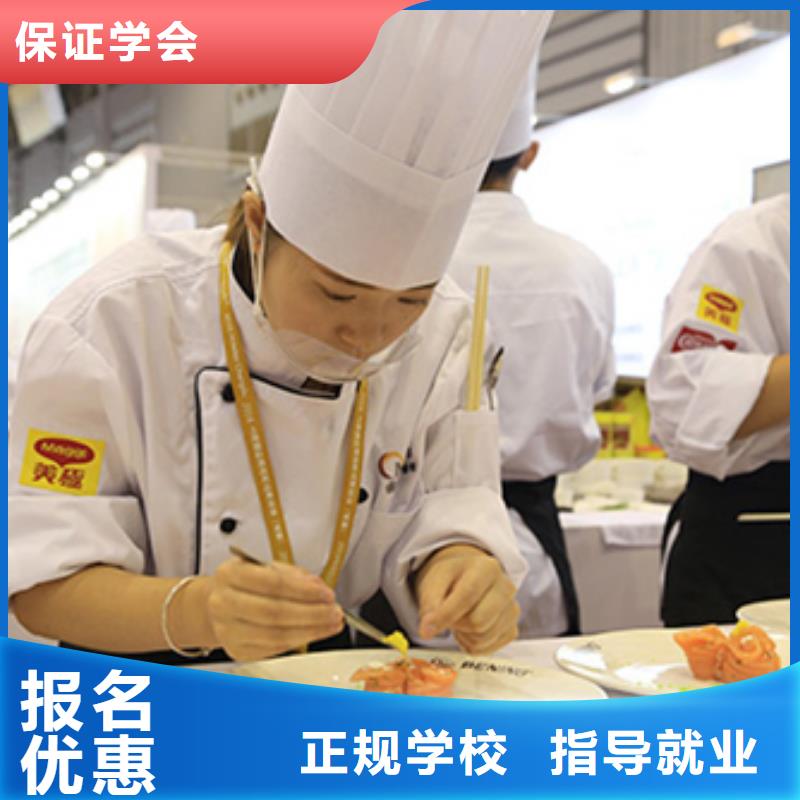 虎振烹饪机电一体化培训实操培训