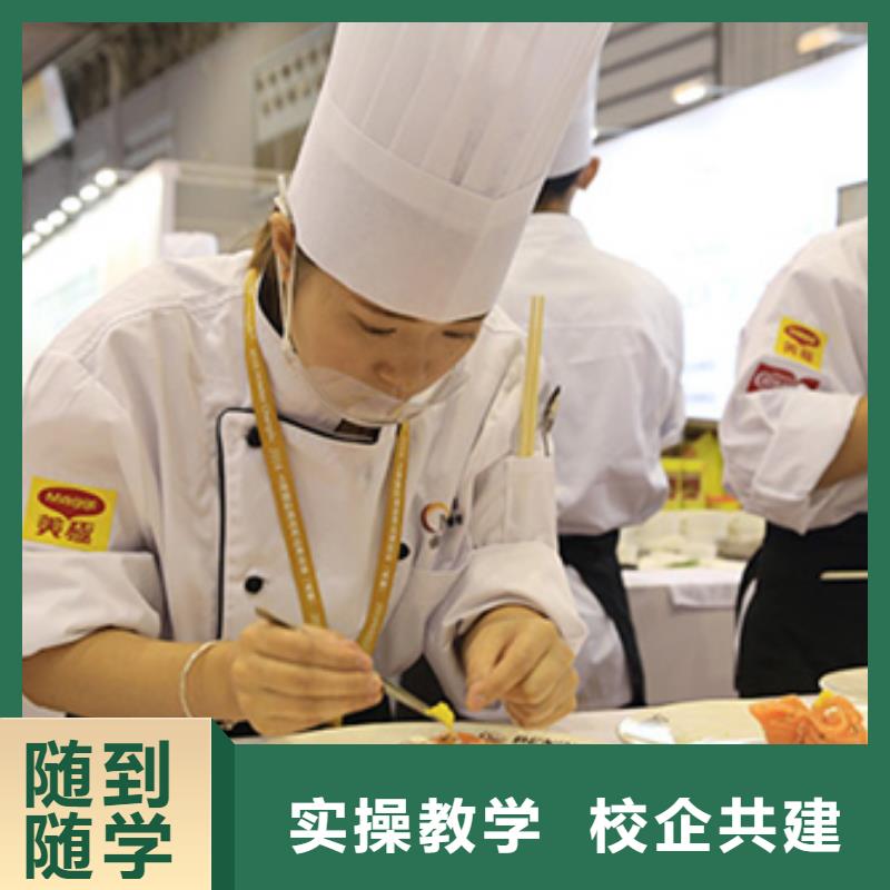 【虎振烹饪厨师培训机构全程实操】