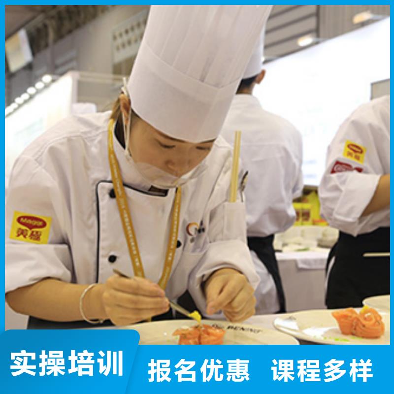 【虎振烹饪虎振汽修学校招生电话报名优惠】