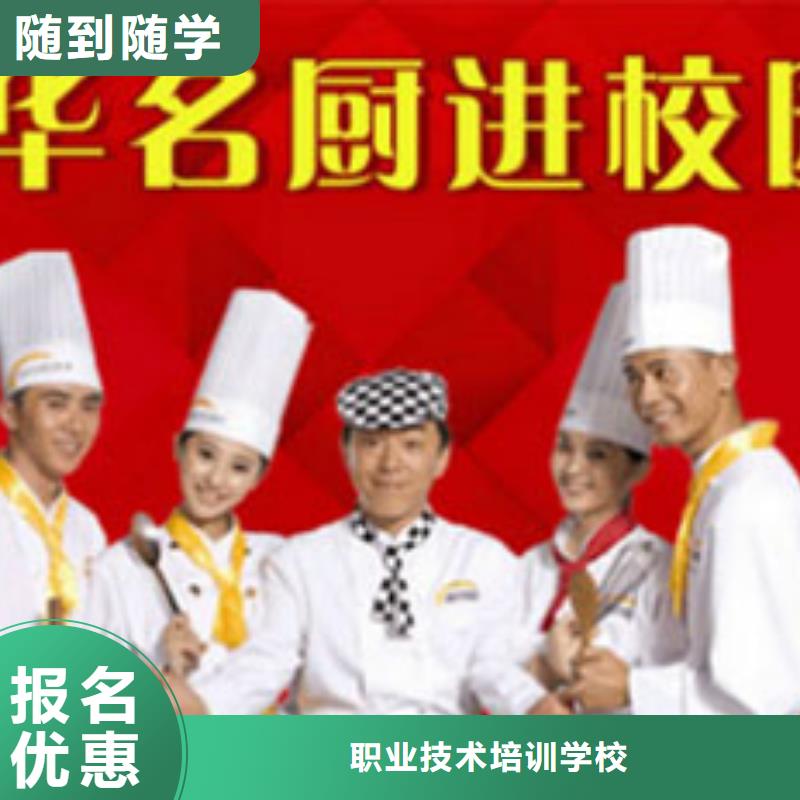 虎振烹饪数控模具就业