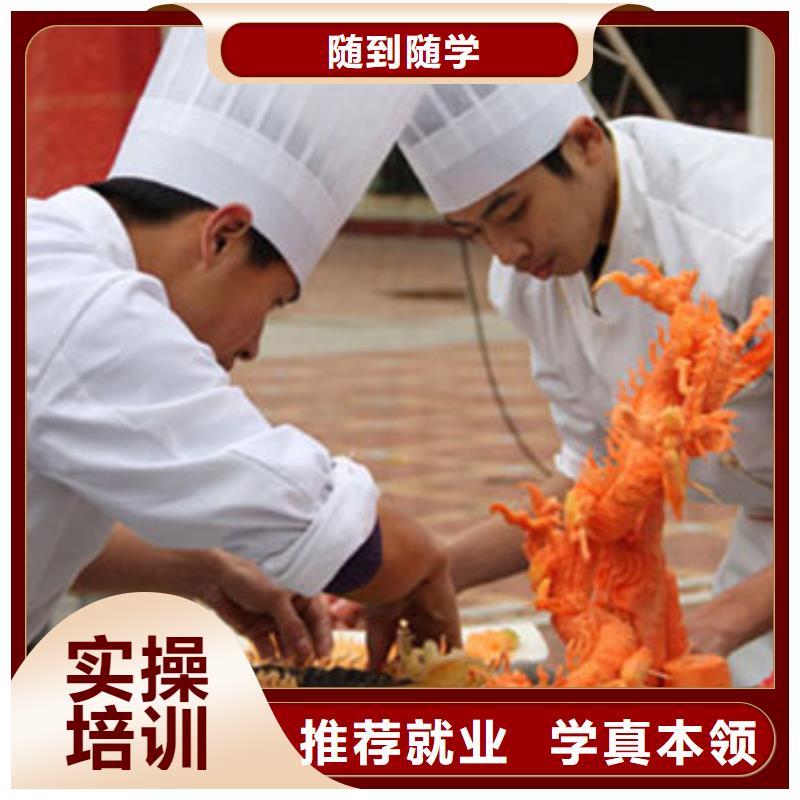 虎振烹饪,【中式面点培训学校】免费试学