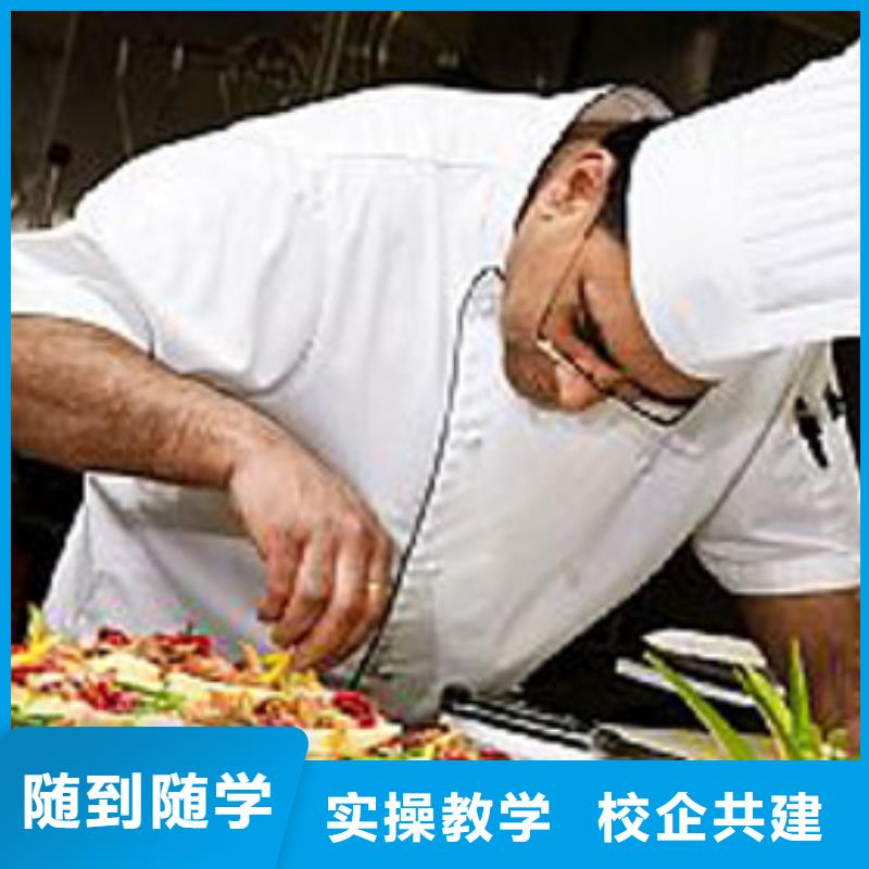 虎振烹饪保定虎振报名电话就业前景好