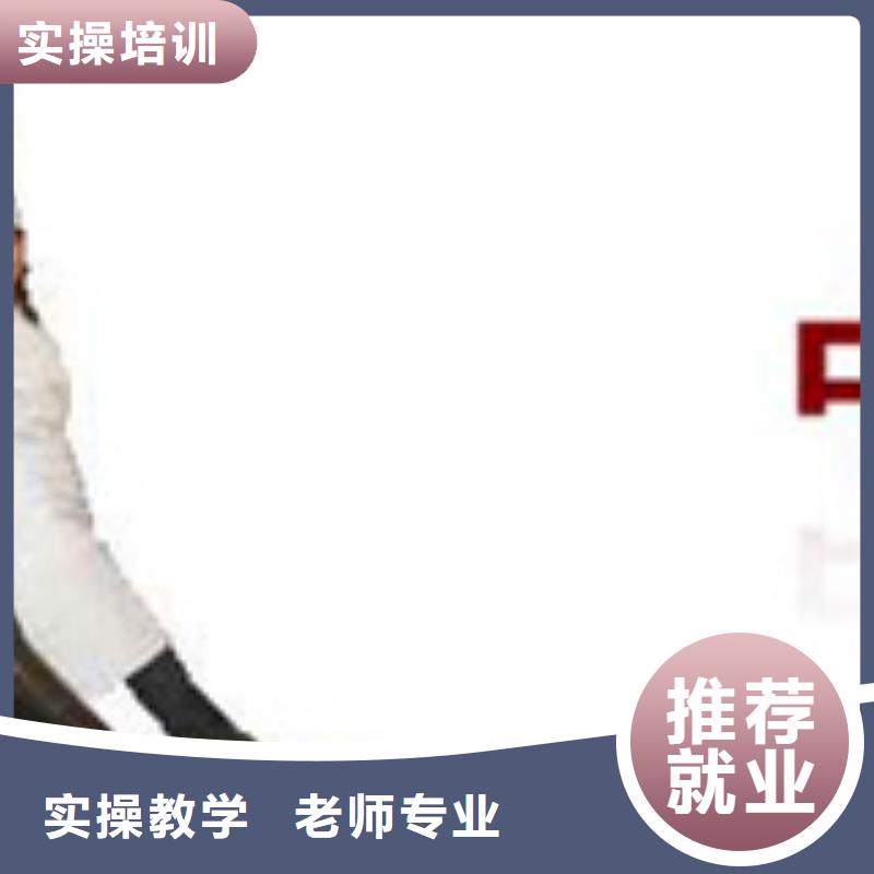 虎振烹饪中式烹调培训指导就业