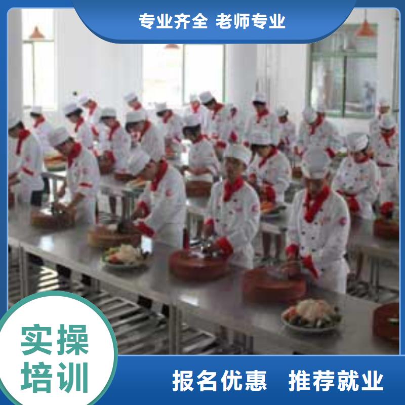 虎振烹饪虎振汽修学校就业前景好