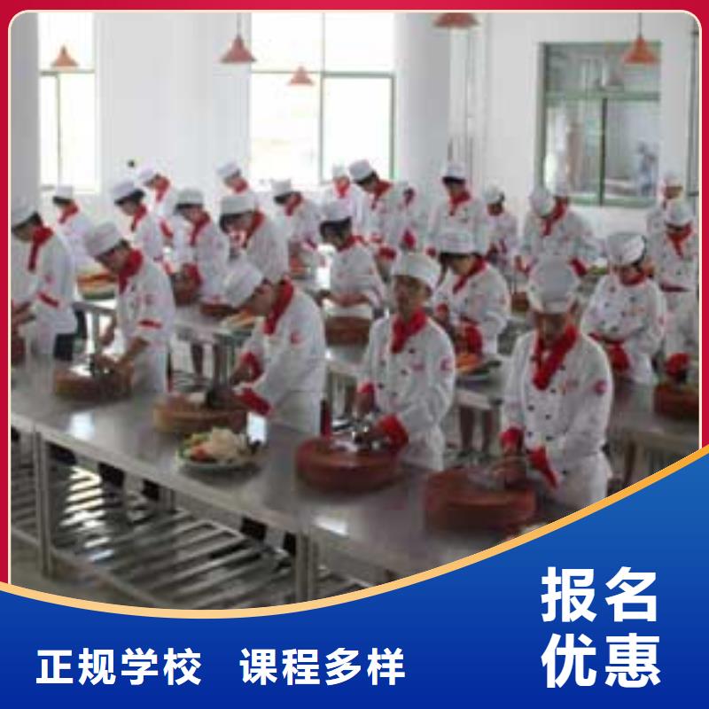虎振烹饪保定虎振招生电话校企共建