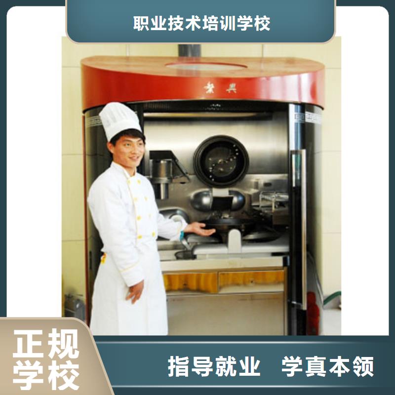 虎振烹饪厨师培训正规学校