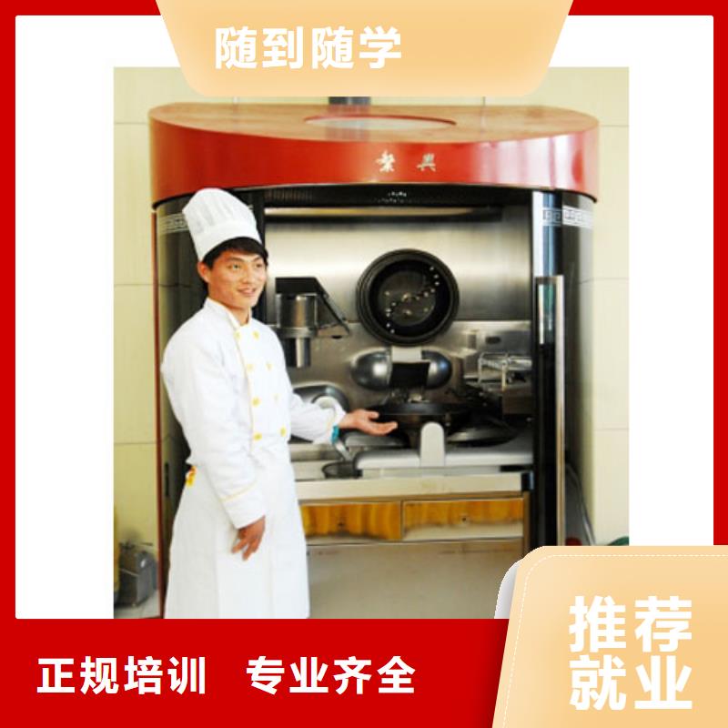 虎振烹饪挖掘机培训学校课程多样