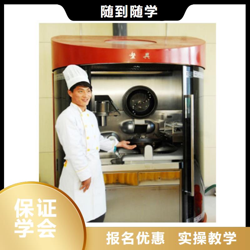 【虎振烹饪】厨师学校学真本领