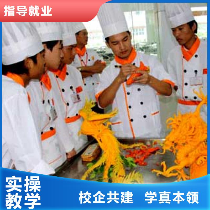 【虎振烹饪厨师培训机构全程实操】