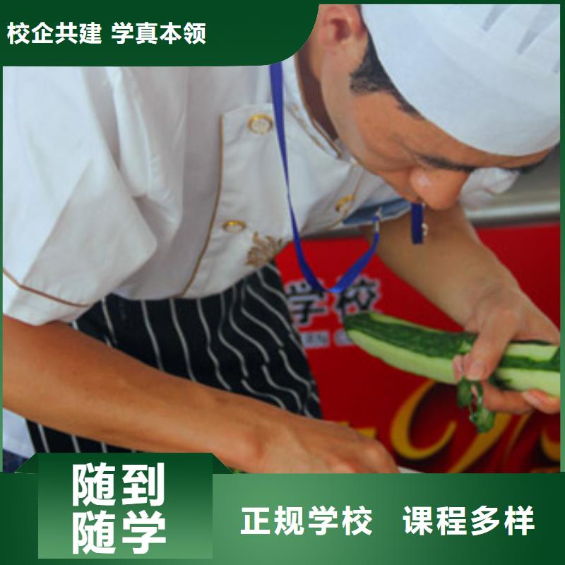 虎振烹饪【中式面点】实操培训