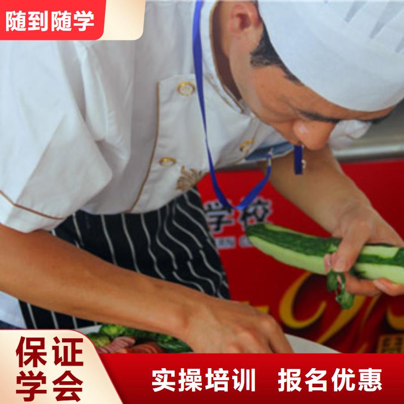 【虎振烹饪】厨师学校学真本领